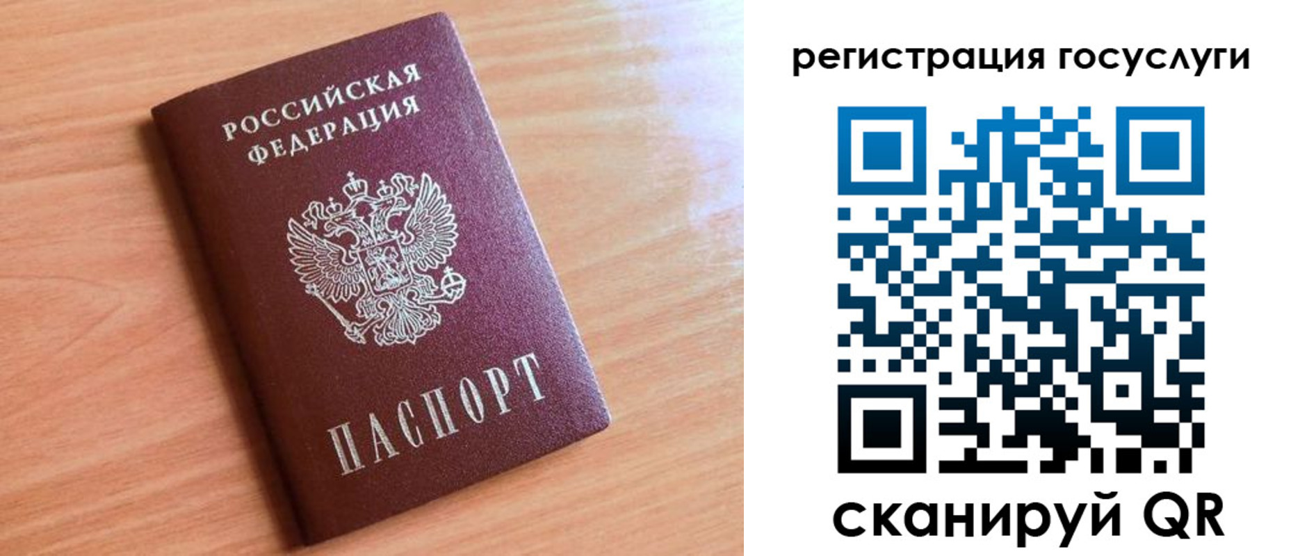 прописка для кредита в Феодосии