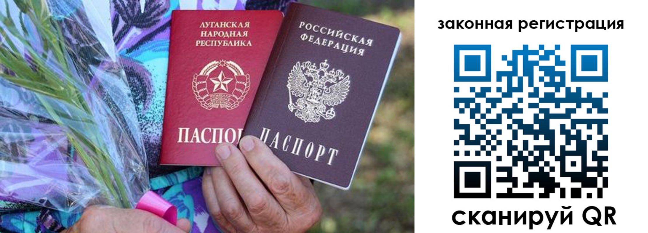 регистрация для дет. сада в Феодосии