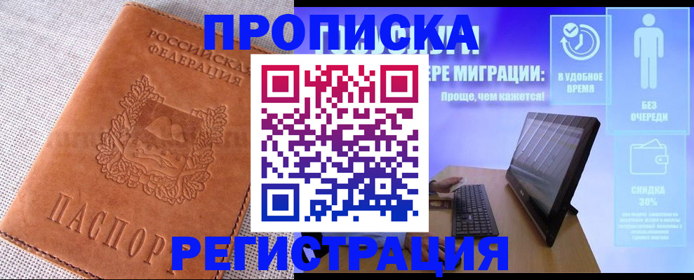 найти адрес прописки в Феодосии