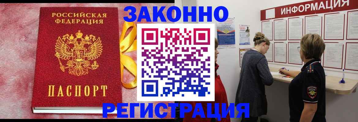 найти адрес прописки в Феодосии